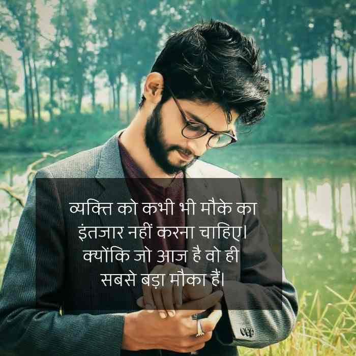 Best Motivational Text In Hindi For Facebook 2024 Best statuses for
