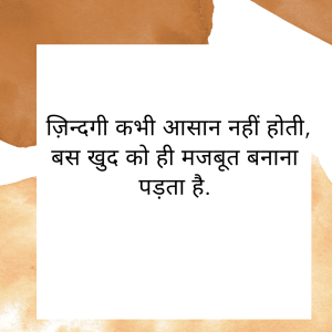 Broken Heart Quotes/Heartbreak Quotes In Hindi 