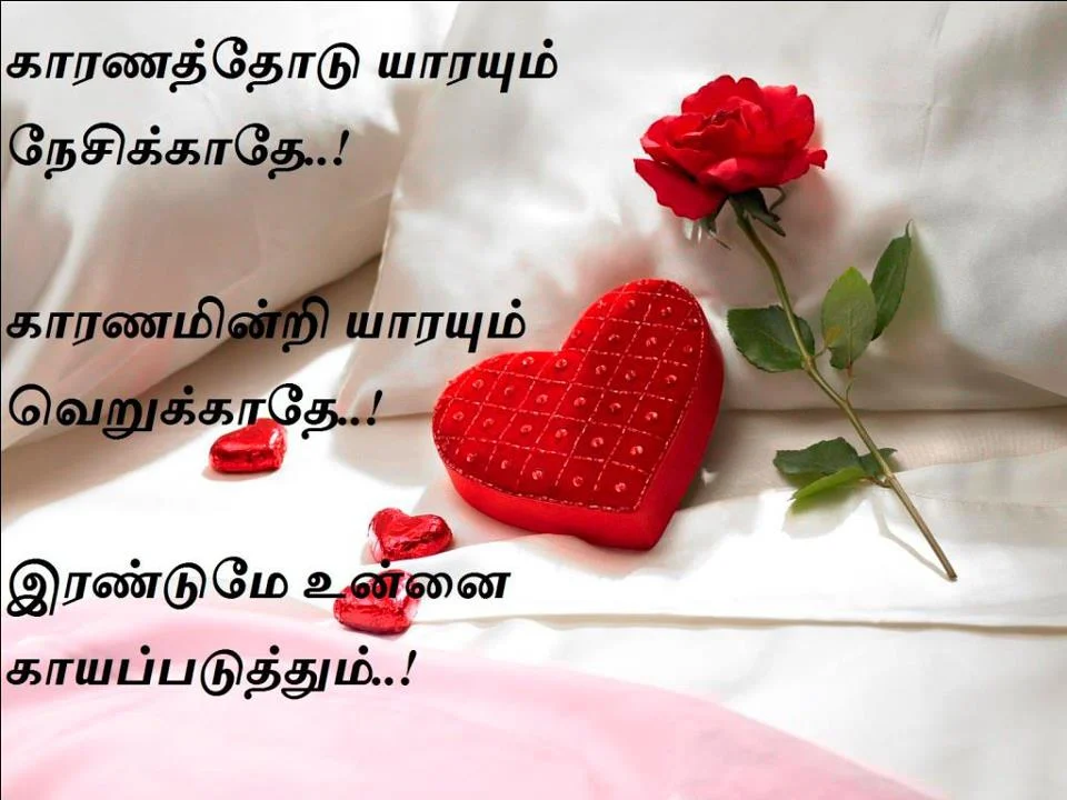 Mother's Quotes In Tamil